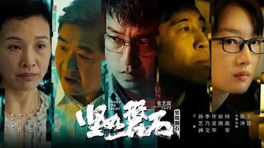 制作假的汉语等级证